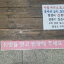 와부체육문화센터 1층 이미지