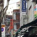 연세세림내과 이미지