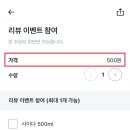 난희네족발