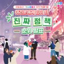 남산목욕탕 - 용산구 회나무로13가길 40 | 남산목욕탕