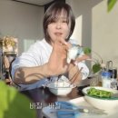 다이어트레시피 이미지