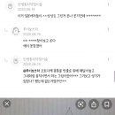 오체불만족 그 사람 5명이랑 바람 피웠다는 글 보는데 이미지