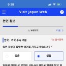 재팬북 이미지