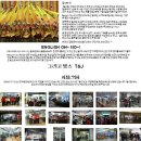 헤어자키 Daum카페