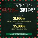 영화에너지 2호 | 대구동성로데이트 대구연극추천 2호선세입자 후기