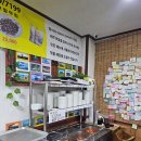 성산일출봉손칼국수 이미지