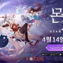 (주)퍼펙트월드코리아 이미지