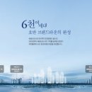 호반2차(아파트 내) 네이버블로그