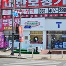 달구나탕후루 이미지