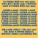 오스카미용실 이미지