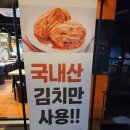 강창구찹쌀진순대 이미지