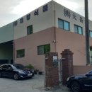 (주)대창식품