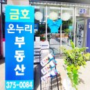 부영10단지(6차)A 이미지