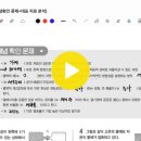 열역학 1, 2 법칙 개념확인 문제 + 대표 자료 분석 풀이(제작완료) 이미지