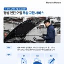 우주원영농조합법인 | X3 xDrive 30 M 스포츠 프로 출고이야기, BMW SAV를 선택한 이유? | 알파인화이트(300) 블랙 베간자...