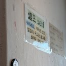 명문밥집 | [남원] 남원밥집 추천 솥밥선생님 방문후기