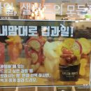 그린프루츠 이미지