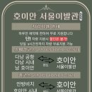 서울이발관 이미지