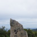태백산맥 - 중구 | 태백산맥