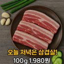 토마토동남점 이미지