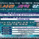 경기여주가남교육도서관 이미지