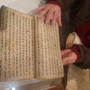 담장넘은 내방가사의 화려한 외출]사단법인한국내방가사보존회창립기념전시회 내방가사의 전승과 보존을...