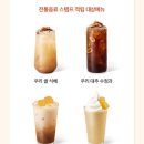 투썸플레이스 대전가수원CGV점 | 투썸플레이스 가수원CGV점