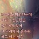 고목나무는 옮겨 심지 않는다 / going home-고향으로 가려드보르작네 이미지