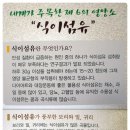 (주)청맥 이미지