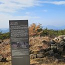 거제시 한문학, 「추도기성적의종(追悼岐城謫毅宗)」 고려의종을 추모하며 이미지