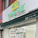 달리는커피서울