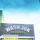 정지뜰주유소 네이버블로그