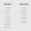 와이즈엑셀