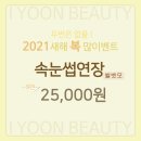 아이윤병원 이미지