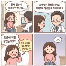 얼굴 괄사 써야하는 이유 (+혈관터짐)