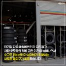 명카센터 이미지