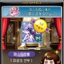 헤어차차 이미지