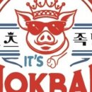 잇츠족발