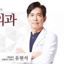 세현성형외과의원 이미지