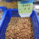 성만용상회남부건어물마트 이미지