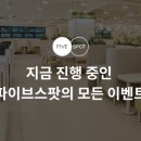 파이브센트