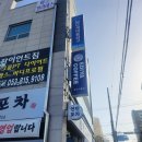 사동 새마을금고 이미지