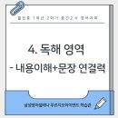 활천중학교 이미지