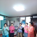 로얄경로당 이미지