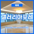 랜드숲공인중개사사무소 이미지