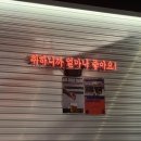 이수역 치킨 생활맥주, 치맥의 새로운 기준