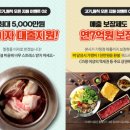 고기;원칙 - 김포시 김포한강9로75번길 158 | 고기;원칙