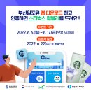 커피포유 이미지