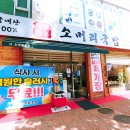 정든한우 이미지