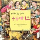 마리앤케이크
